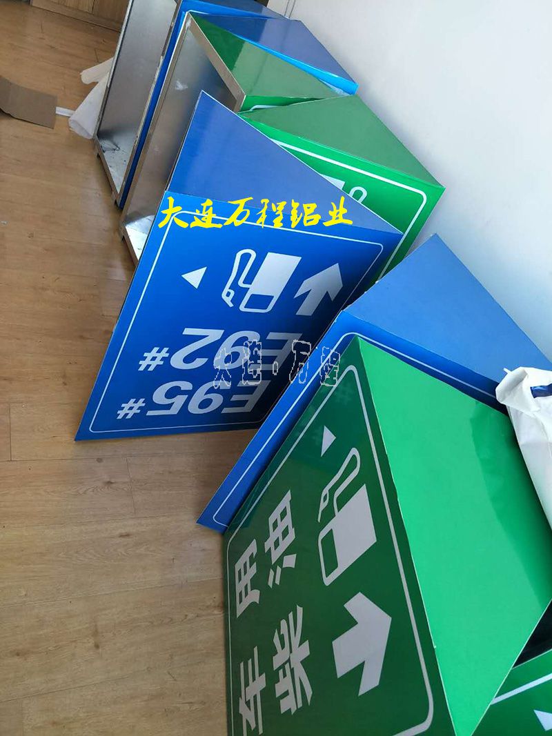  <a href=/ target=_blank class=infotextkey>铝</a><a href=http://www.sanweimoxing.com/e/tags/?tagname=%e7%84%8a%e6%8e%a5%e6%9c%ba target=_blank class=infotextkey><a href=/lvxingcaianli/lvhanjiechanpin/ target=_blank class=infotextkey>焊接</a></a>中石油油品三角标志牌