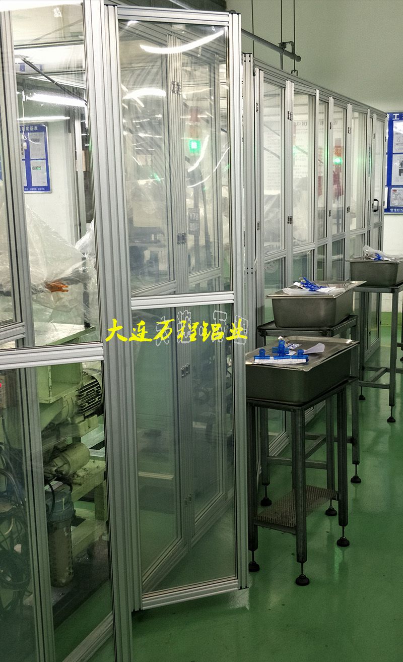 双槽4040<a href=/ target=_blank class=infotextkey><a href=/ target=_blank class=infotextkey>铝</a>型材</a>双层隔音罩